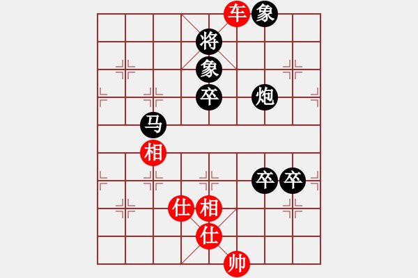 象棋棋譜圖片：說(shuō)月痕(8級(jí))-負(fù)-愛(ài)你崇艷(1段) - 步數(shù)：110 