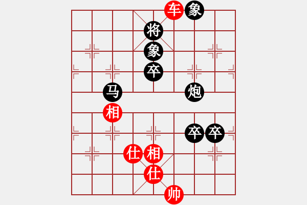 象棋棋譜圖片：說(shuō)月痕(8級(jí))-負(fù)-愛(ài)你崇艷(1段) - 步數(shù)：120 