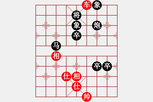 象棋棋譜圖片：說(shuō)月痕(8級(jí))-負(fù)-愛(ài)你崇艷(1段) - 步數(shù)：130 