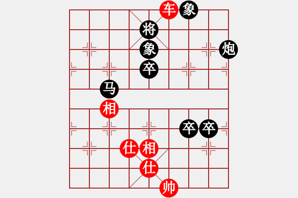 象棋棋譜圖片：說(shuō)月痕(8級(jí))-負(fù)-愛(ài)你崇艷(1段) - 步數(shù)：140 