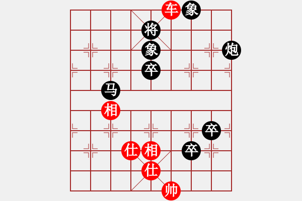 象棋棋譜圖片：說(shuō)月痕(8級(jí))-負(fù)-愛(ài)你崇艷(1段) - 步數(shù)：150 