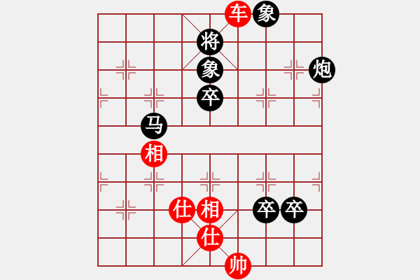 象棋棋譜圖片：說(shuō)月痕(8級(jí))-負(fù)-愛(ài)你崇艷(1段) - 步數(shù)：160 