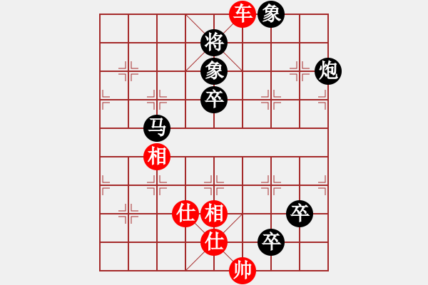 象棋棋譜圖片：說(shuō)月痕(8級(jí))-負(fù)-愛(ài)你崇艷(1段) - 步數(shù)：170 