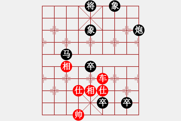 象棋棋譜圖片：說(shuō)月痕(8級(jí))-負(fù)-愛(ài)你崇艷(1段) - 步數(shù)：180 