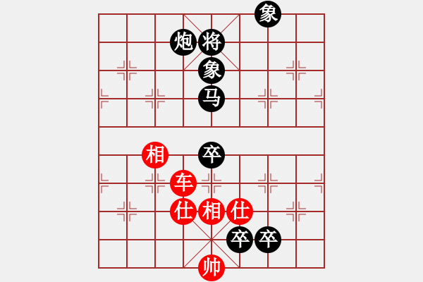 象棋棋譜圖片：說(shuō)月痕(8級(jí))-負(fù)-愛(ài)你崇艷(1段) - 步數(shù)：200 