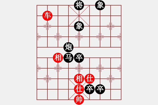 象棋棋譜圖片：說(shuō)月痕(8級(jí))-負(fù)-愛(ài)你崇艷(1段) - 步數(shù)：210 