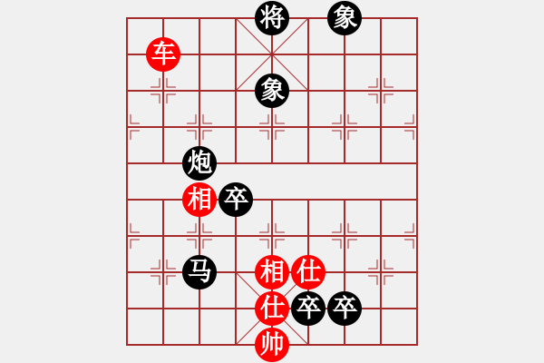 象棋棋譜圖片：說(shuō)月痕(8級(jí))-負(fù)-愛(ài)你崇艷(1段) - 步數(shù)：220 