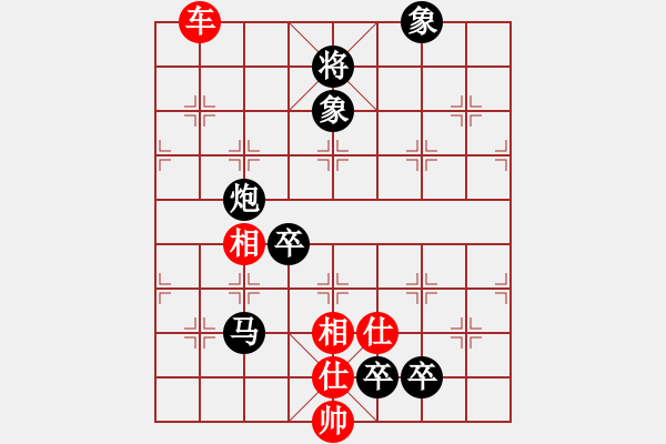 象棋棋譜圖片：說(shuō)月痕(8級(jí))-負(fù)-愛(ài)你崇艷(1段) - 步數(shù)：230 