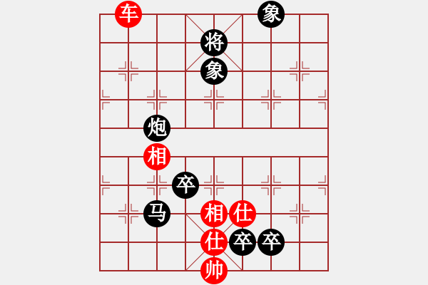 象棋棋譜圖片：說(shuō)月痕(8級(jí))-負(fù)-愛(ài)你崇艷(1段) - 步數(shù)：240 