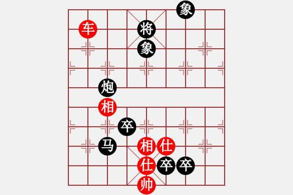 象棋棋譜圖片：說(shuō)月痕(8級(jí))-負(fù)-愛(ài)你崇艷(1段) - 步數(shù)：245 