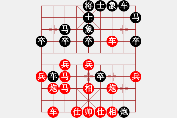 象棋棋譜圖片：說(shuō)月痕(8級(jí))-負(fù)-愛(ài)你崇艷(1段) - 步數(shù)：30 