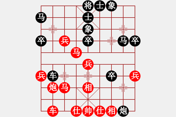 象棋棋譜圖片：說(shuō)月痕(8級(jí))-負(fù)-愛(ài)你崇艷(1段) - 步數(shù)：40 