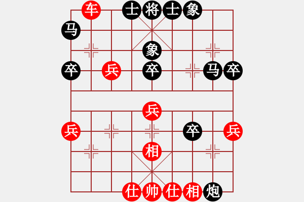 象棋棋譜圖片：說(shuō)月痕(8級(jí))-負(fù)-愛(ài)你崇艷(1段) - 步數(shù)：50 