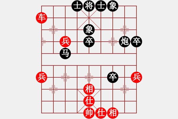 象棋棋譜圖片：說(shuō)月痕(8級(jí))-負(fù)-愛(ài)你崇艷(1段) - 步數(shù)：60 