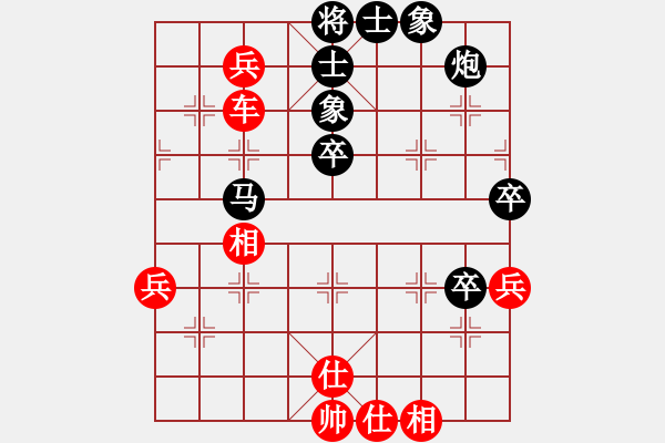 象棋棋譜圖片：說(shuō)月痕(8級(jí))-負(fù)-愛(ài)你崇艷(1段) - 步數(shù)：70 