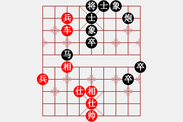 象棋棋譜圖片：說(shuō)月痕(8級(jí))-負(fù)-愛(ài)你崇艷(1段) - 步數(shù)：80 