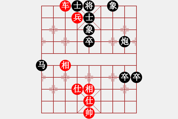 象棋棋譜圖片：說(shuō)月痕(8級(jí))-負(fù)-愛(ài)你崇艷(1段) - 步數(shù)：90 