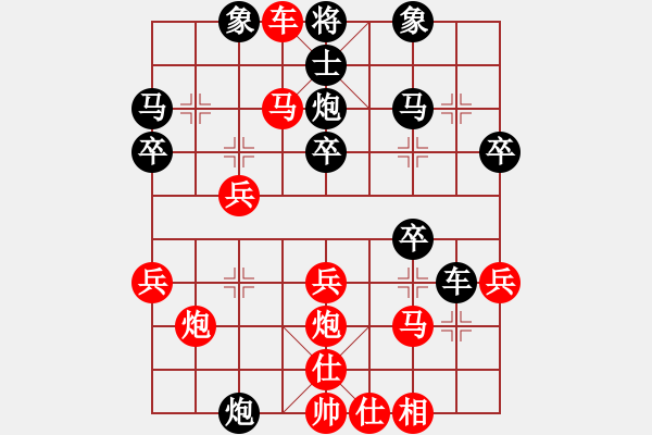 象棋棋譜圖片：第05局 順炮橫車破士角炮 變5 - 步數(shù)：37 