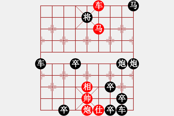 象棋棋譜圖片：各盡其妙(七兵種全動) 【陳財運】53 - 步數(shù)：40 