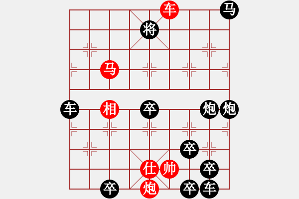 象棋棋譜圖片：各盡其妙(七兵種全動) 【陳財運】53 - 步數(shù)：50 