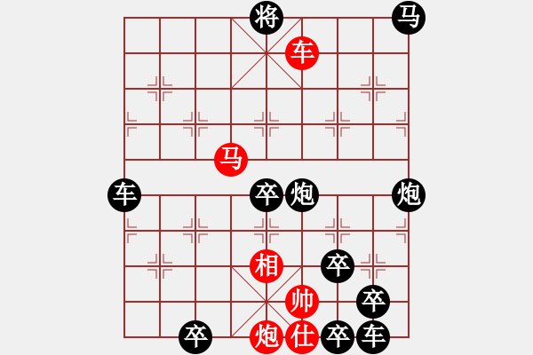 象棋棋譜圖片：各盡其妙(七兵種全動) 【陳財運】53 - 步數(shù)：60 