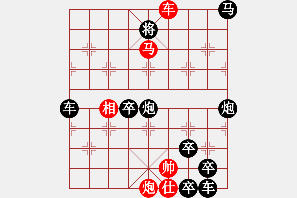 象棋棋譜圖片：各盡其妙(七兵種全動) 【陳財運】53 - 步數(shù)：70 