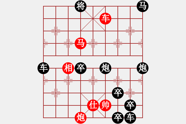 象棋棋譜圖片：各盡其妙(七兵種全動) 【陳財運】53 - 步數(shù)：80 