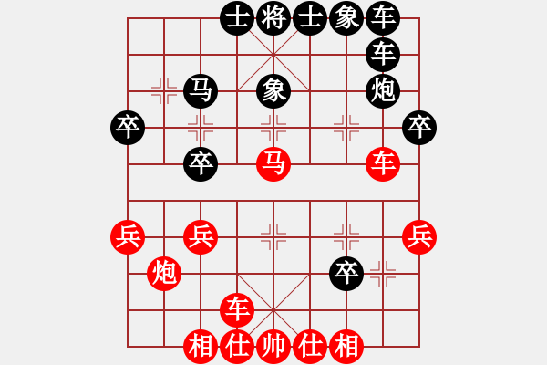 象棋棋譜圖片：淡泊（神1-1）先勝蘇立新（神1-1）202209092112.xqf - 步數(shù)：31 