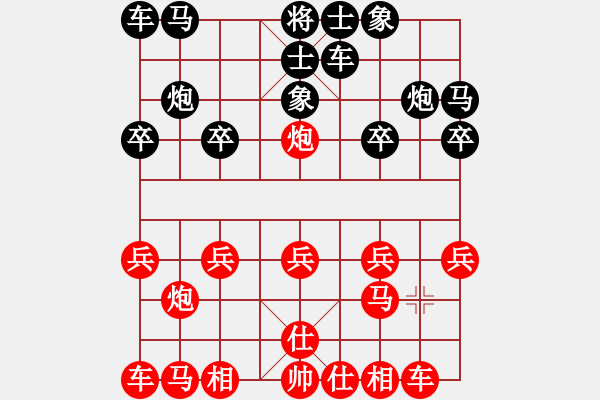 象棋棋譜圖片：紅頂山人(4段)-負(fù)-弈學(xué)(3段) - 步數(shù)：10 