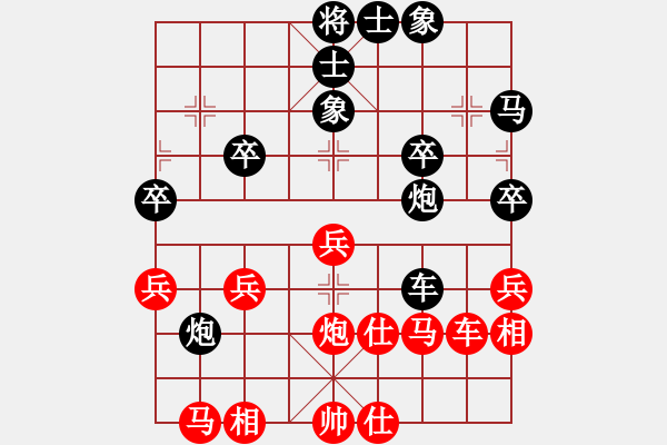 象棋棋譜圖片：紅頂山人(4段)-負(fù)-弈學(xué)(3段) - 步數(shù)：40 