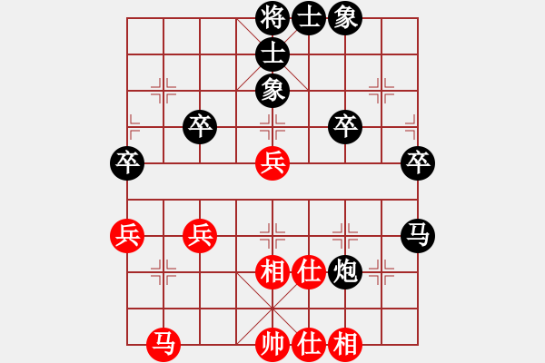 象棋棋譜圖片：紅頂山人(4段)-負(fù)-弈學(xué)(3段) - 步數(shù)：50 