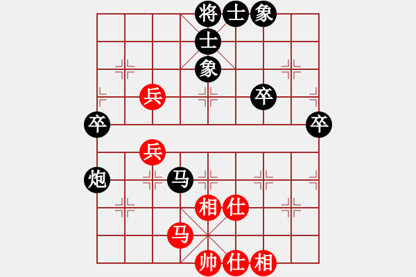 象棋棋譜圖片：紅頂山人(4段)-負(fù)-弈學(xué)(3段) - 步數(shù)：60 