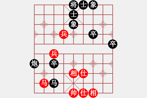 象棋棋譜圖片：紅頂山人(4段)-負(fù)-弈學(xué)(3段) - 步數(shù)：70 