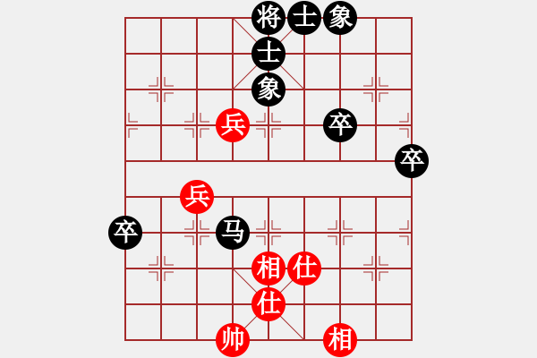 象棋棋譜圖片：紅頂山人(4段)-負(fù)-弈學(xué)(3段) - 步數(shù)：76 