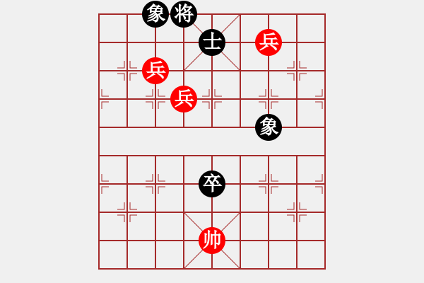 象棋棋譜圖片：第 576 題 - 象棋巫師魔法學(xué)校Ⅱ - 步數(shù)：0 