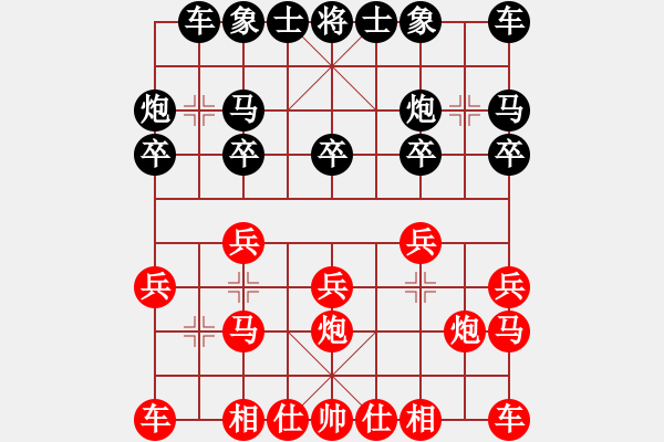 象棋棋谱图片：郎祺琪 先和 赵冠芳 - 步数：10 