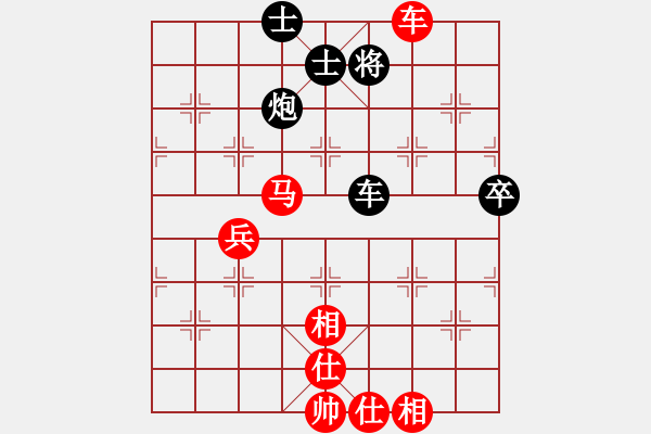 象棋棋谱图片：郎祺琪 先和 赵冠芳 - 步数：100 