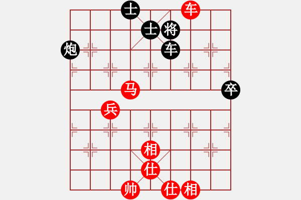 象棋棋谱图片：郎祺琪 先和 赵冠芳 - 步数：110 