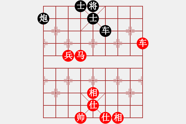 象棋棋谱图片：郎祺琪 先和 赵冠芳 - 步数：118 