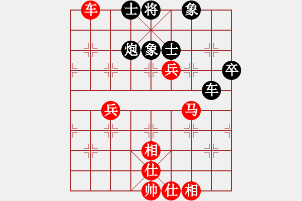 象棋棋谱图片：郎祺琪 先和 赵冠芳 - 步数：80 