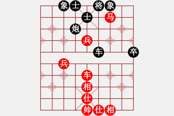 象棋棋谱图片：郎祺琪 先和 赵冠芳 - 步数：90 