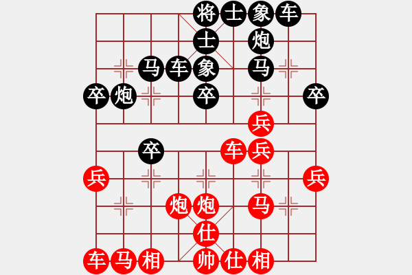 象棋棋譜圖片：來(lái)蘇棋客(3星)-負(fù)-鬼王出山(電神) - 步數(shù)：30 