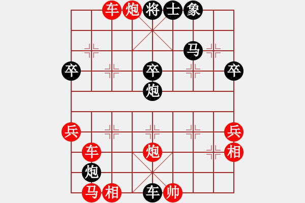 象棋棋譜圖片：來(lái)蘇棋客(3星)-負(fù)-鬼王出山(電神) - 步數(shù)：56 