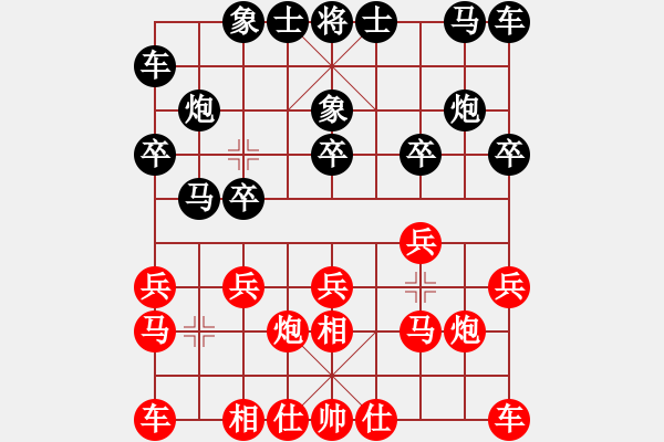 象棋棋谱图片：张一男 先负 刘宗泽 - 步数：10 