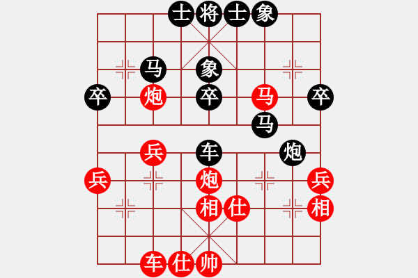 象棋棋譜圖片：文萊 詹惠媄 負(fù) 越南 阮黃燕 - 步數(shù)：50 