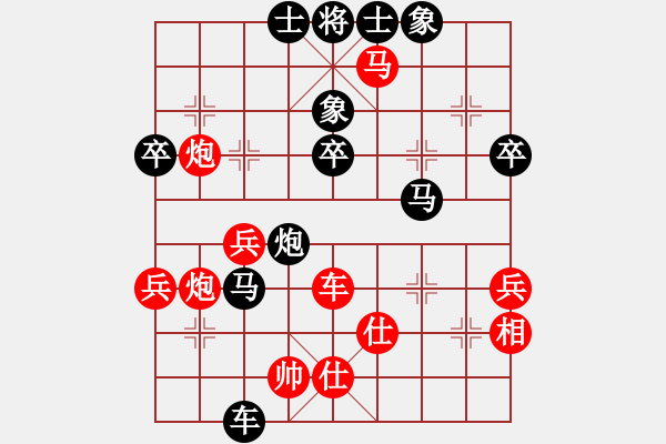 象棋棋譜圖片：文萊 詹惠媄 負(fù) 越南 阮黃燕 - 步數(shù)：66 