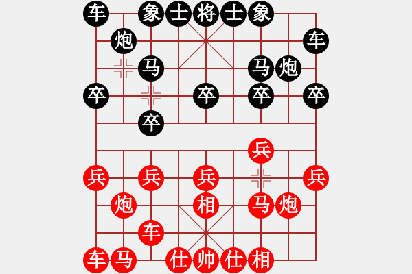 象棋棋譜圖片：上海浦東新區(qū)川沙隊 韓勇 和 鎮(zhèn)江恒生機械 范越 - 步數(shù)：10 