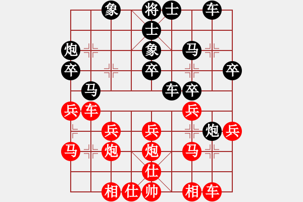 象棋棋譜圖片：五七炮不挺兵對(duì)屏風(fēng)馬進(jìn)７卒 黑左炮封車對(duì)紅左車過河[黑右馬進(jìn)外肋紅平車外勒]w4(5)a3 - 步數(shù)：30 