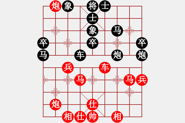 象棋棋譜圖片：五七炮不挺兵對(duì)屏風(fēng)馬進(jìn)７卒 黑左炮封車對(duì)紅左車過河[黑右馬進(jìn)外肋紅平車外勒]w4(5)a3 - 步數(shù)：69 