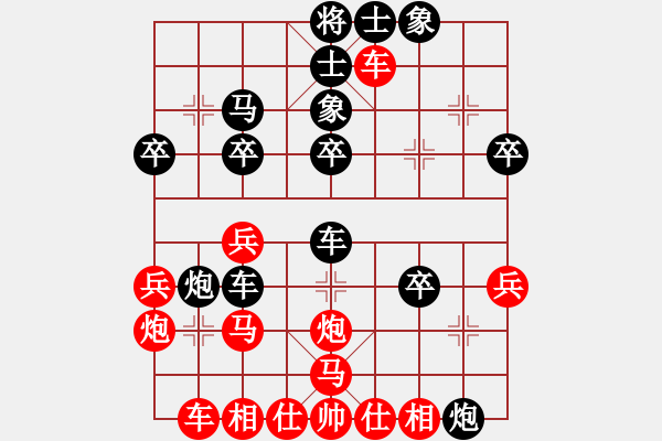 象棋棋譜圖片：不下彩棋(1段)-勝-漢陽殺手(1段) - 步數(shù)：30 